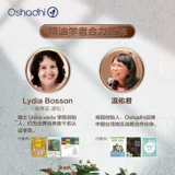 Oshadhi German O Home Energy Ароматерапевтическое масло 10 мл Эфирное масло для ароматерапии-Капха Срок действия 26,5