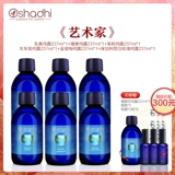 Гидролат, набор для путешествий, Германия, ограниченное издание