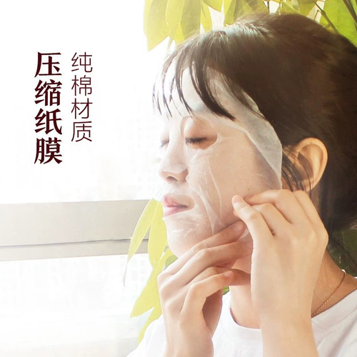 Oshadhi Влажная маска для лица, гидролат, Германия