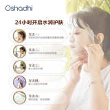 Лавандовый гидролат, набор, увлажняющий комплект, контроль жирного блеска