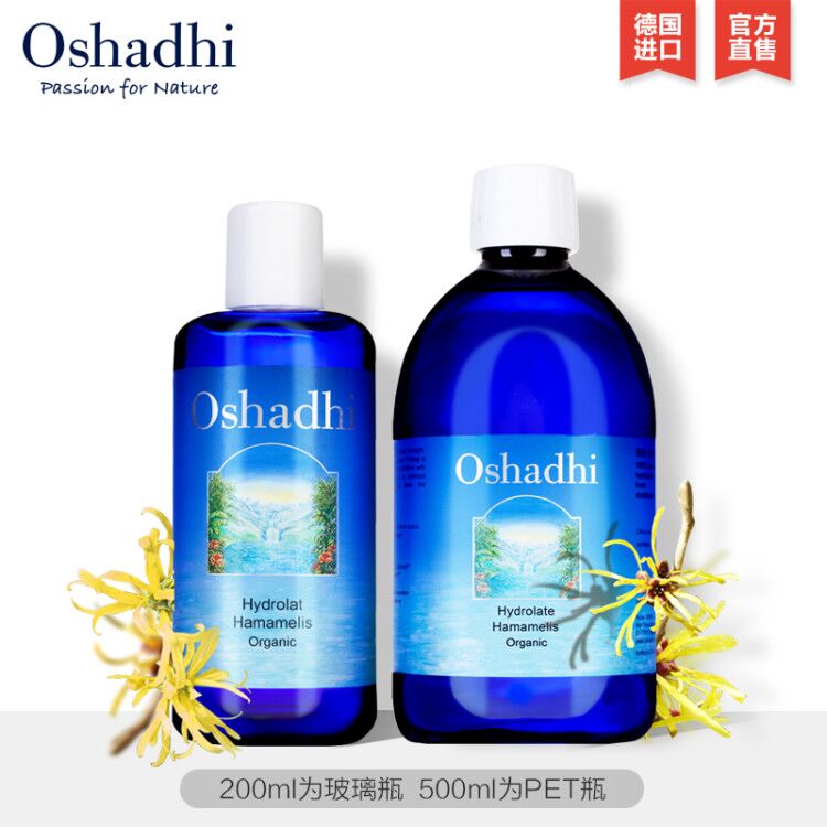 家金缕梅纯露花水紧致肌肤皱纹控油保湿爽肤水 O 德国 家金缕梅纯露花水紧致肌肤皱纹控油保湿爽肤水 O 德国