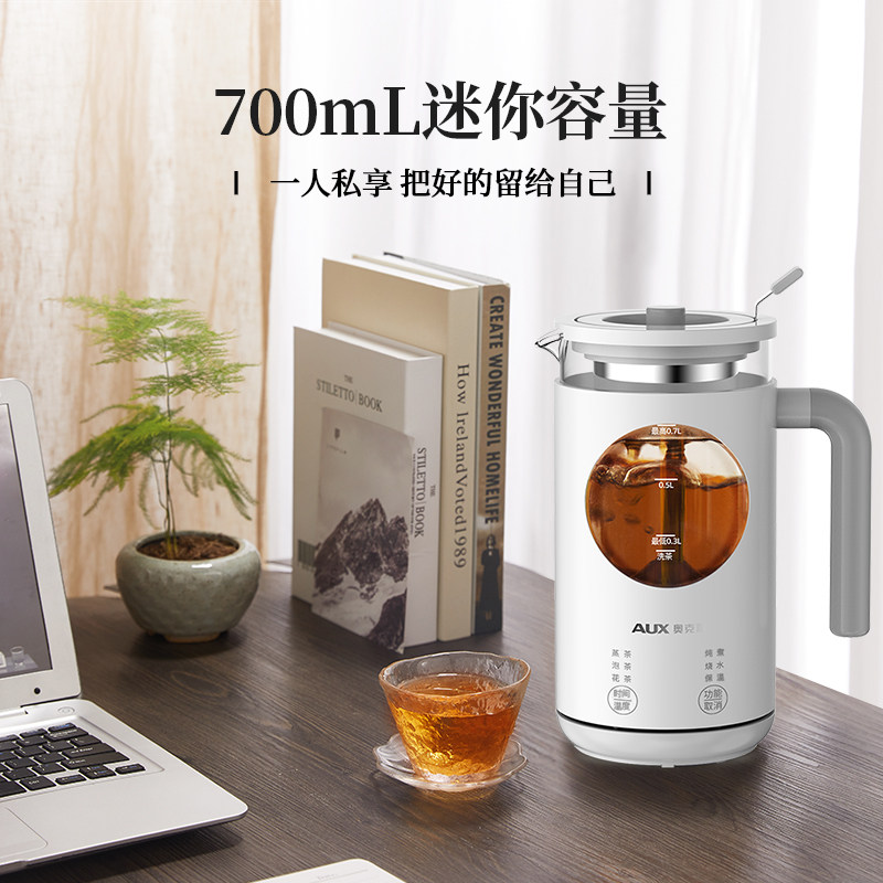  奥克斯乐天派养生壶/煎药壶