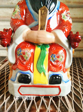 神像厨房风水供奉灶王爷特价包邮