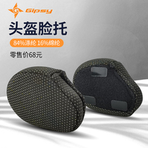GIPSY Sports Helmet Cotton Cushion Face Tochild Balance Car Inner Lining Sea Cotton Protection Anticollision Soft Cotton Cushion
