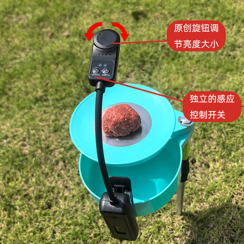 夜钓上饵灯可充电钓鱼饵料拉饵盘灯垂钓渔具长续航手势感应钓鱼灯 - 图0