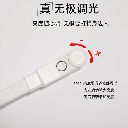 宿舍护眼迷你阅读夹书灯学生卧室被窝学习看书灯充电式寝室被窝灯 - 图3