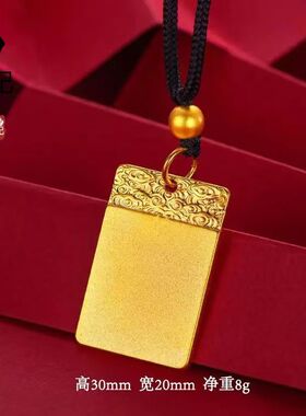 古法沙金平安无事牌祥云吊坠黑绳项链女 铜镀金方牌挂坠首饰女生