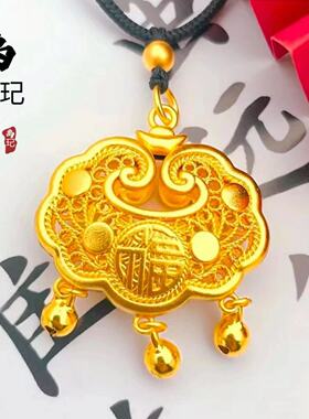 金店同款古法沙金福字长命锁平安锁铜镀金平安锁吊坠黑绳项链