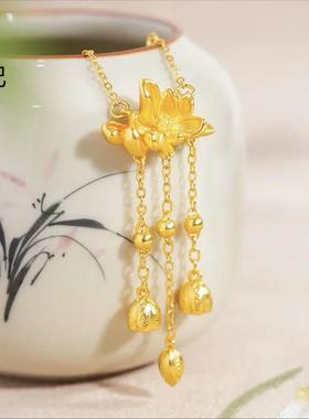 金店同款古法沙金两世欢莲花项链女生  时尚气质百搭流苏一体链