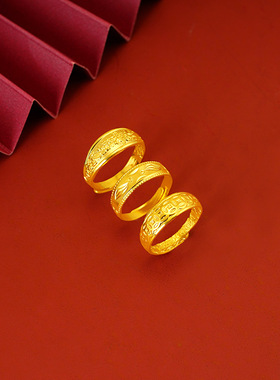 新款铜钱花纹戒指 戒指女款活口尾戒指环女戒结婚礼物