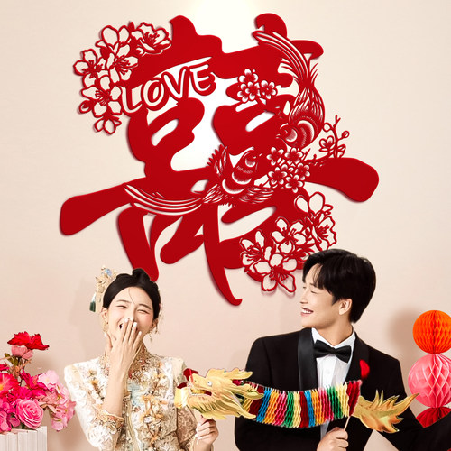 喜字贴结婚专用婚房布置装饰婚礼大门口入户门房门卧室门贴纸套装 - 图0