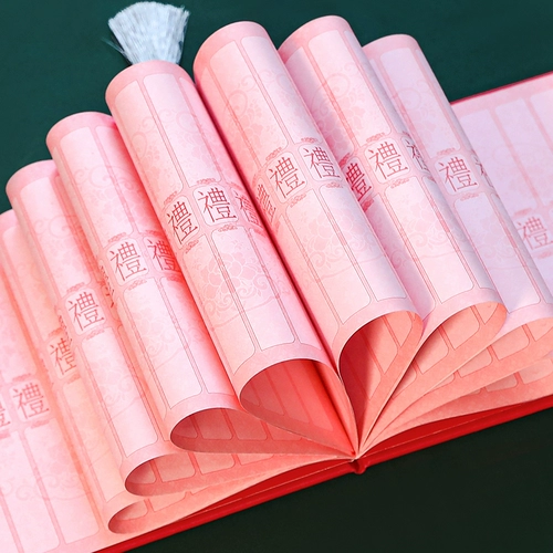 Подарки свадьба свадьба получение книги свадьба счастливого события высокий знак -в записях Белок