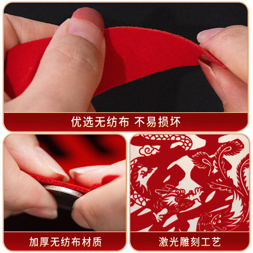 喜字贴结婚专用婚房布置装饰婚礼大门口入户门房门卧室门贴纸套装 - 图2