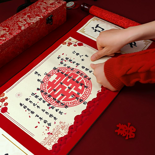 Книга помолвки применяется к свадебной книге в китайском стиле