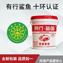 There are row sharks Jointed Glue Delivery Firming Agent Assembly Glue Polyurethane Glue White Latex Jiang and Shanghai