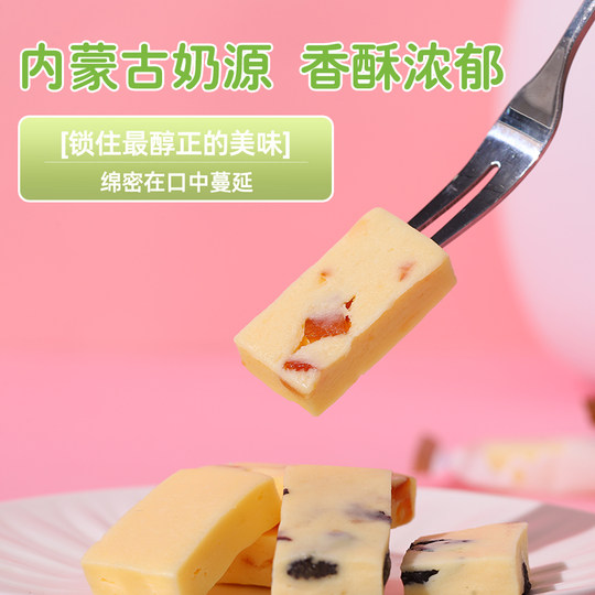 牧日格勒内蒙古四子王旗牧民乳酪块 牧民奶酪 非遗匠心制作