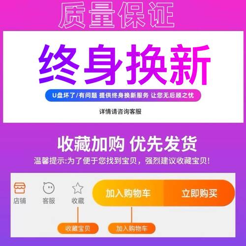 广东粤剧U盘经典粤曲戏曲大全唱戏机存储卡插卡音箱老人听戏机mp3 - 图1
