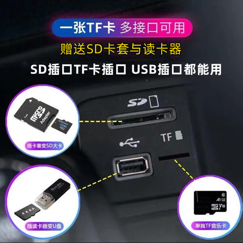 广东粤剧U盘经典粤曲戏曲大全唱戏机存储卡插卡音箱老人听戏机mp3 - 图2