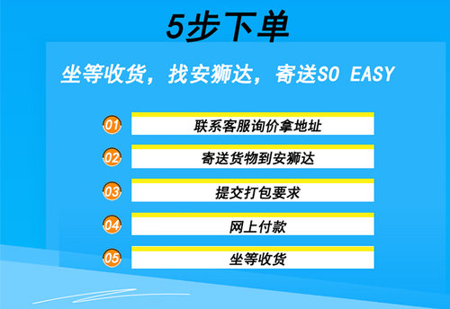 国际快递集运仓空运邮寄到美国加拿大欧洲私人地址马来西亚新加坡 - 图2