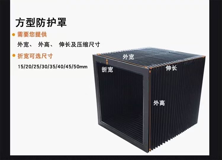 雕刻机床导轨风琴防护罩丝杆保护套一字型激光切割机伸缩式防尘罩,淘宝优惠券,粉丝福利购,淘宝优惠卷