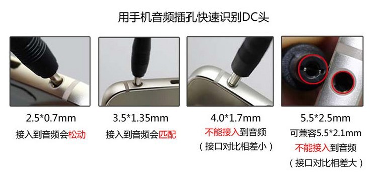 6V500mA电子秤充电器 给4V蓄电池充电圆孔电源线电子称台秤充电器