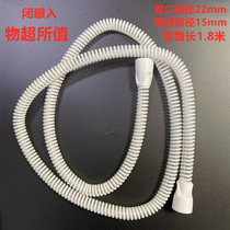 For s9 sleep stop snorkel breathing machine accessories s10 line pipe tubes slim 15 pipe fittings