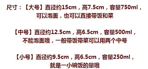 小号骨瓷陶瓷保鲜碗带盖含密封盖子单个微波炉饭盒泡面碗便当盒,淘宝优惠券,粉丝福利购,淘宝优惠卷