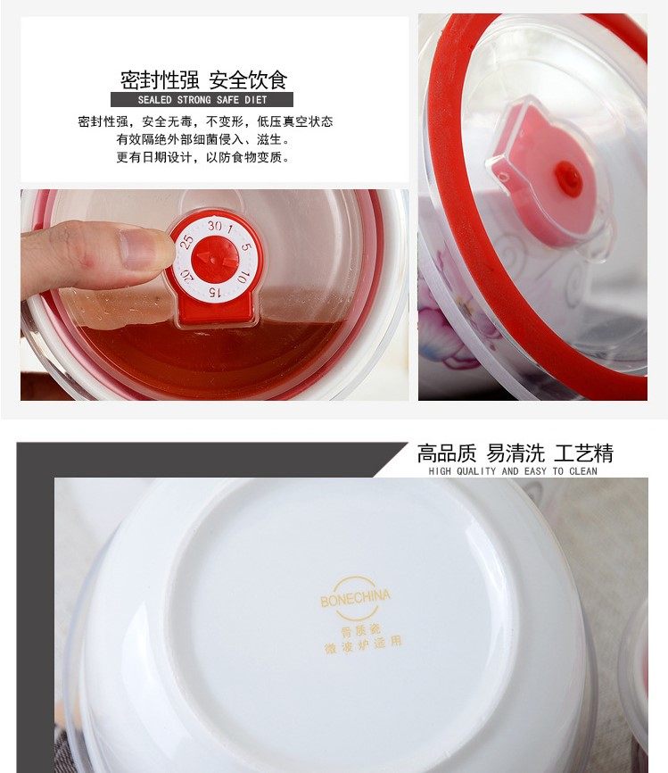 小号骨瓷陶瓷保鲜碗带盖含密封盖子单个微波炉饭盒泡面碗便当盒,淘宝优惠券,粉丝福利购,淘宝优惠卷