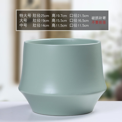 简约欧式陶瓷花盆亚光特大口径创意家用阳台蝴蝶兰多肉绿萝花盆 - 图0