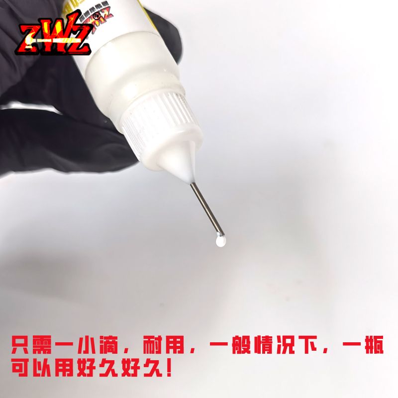 ZWZ造物者关节活动胶水 军模 飞机 高达模型假组及关节可活动胶 - 图2