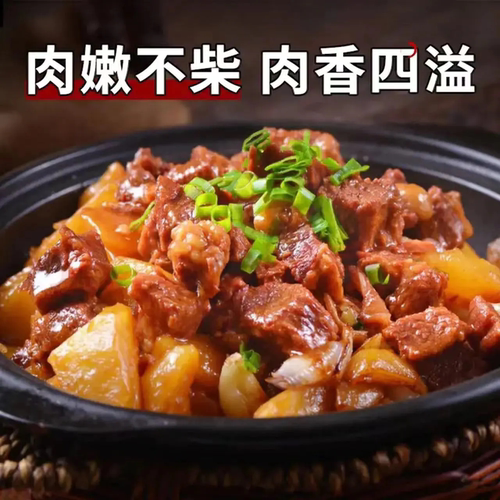 原切牛腩肉10斤新鲜冷冻牛腩牛肉生鲜牛肉巴西进口商用烧烤5斤 - 图2