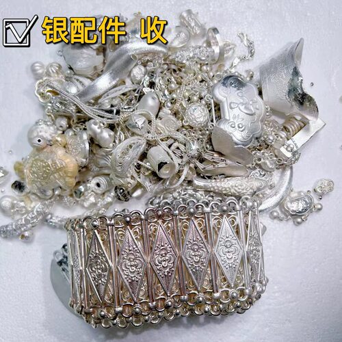 白银回收999.925足白银手镯9999银条银项链银戒指银吊坠摆件纯银 - 图1