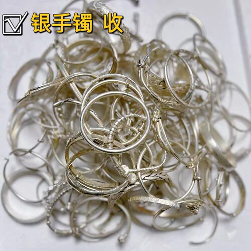 白银回收999.925足白银手镯9999银条银项链银戒指银吊坠摆件纯银 - 图3