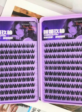免胶犬系假睫毛！无需胶水自然单簇浓密狗狗眼狐系上镜懒人三部曲