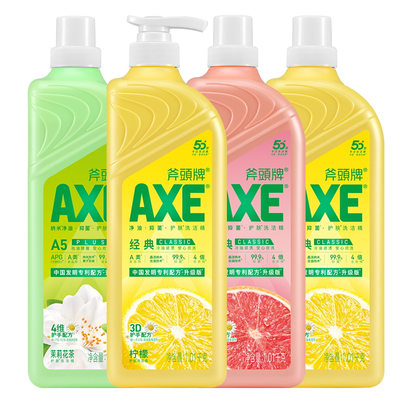 AXE斧头牌洗洁精家用厨房食品用a类大桶柠檬冷水官方旗舰正品1kg