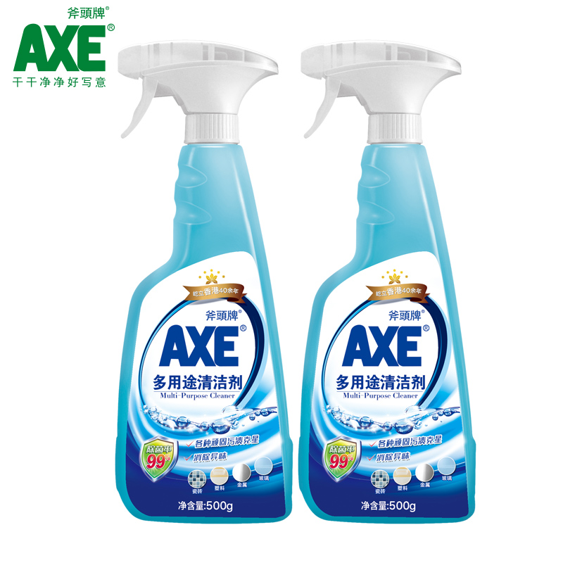 AXE斧头牌多功能清洁剂家用万能清洗剂强力去污神器玻璃厨房卫生