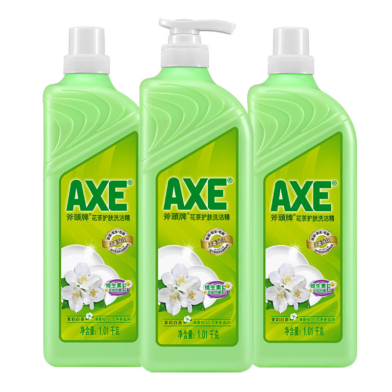 axe斧头牌茉莉花茶洗洁精家庭装 爱搭居家日用洗洁精