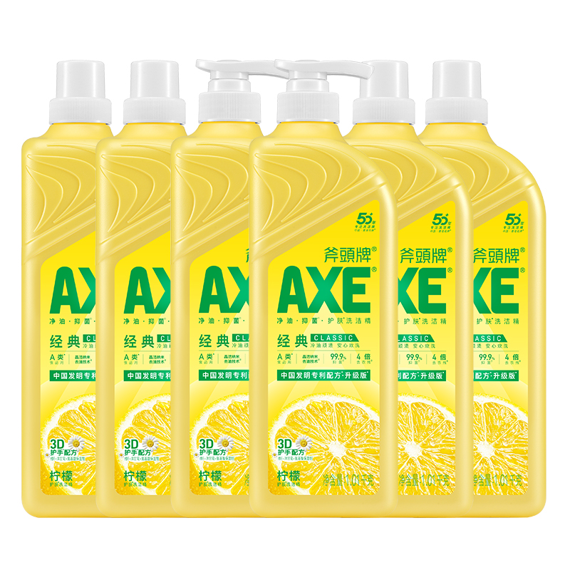 AXE斧头牌柠檬洗洁精1.01kg6瓶厨房洗碗庭装家用官方正品旗舰