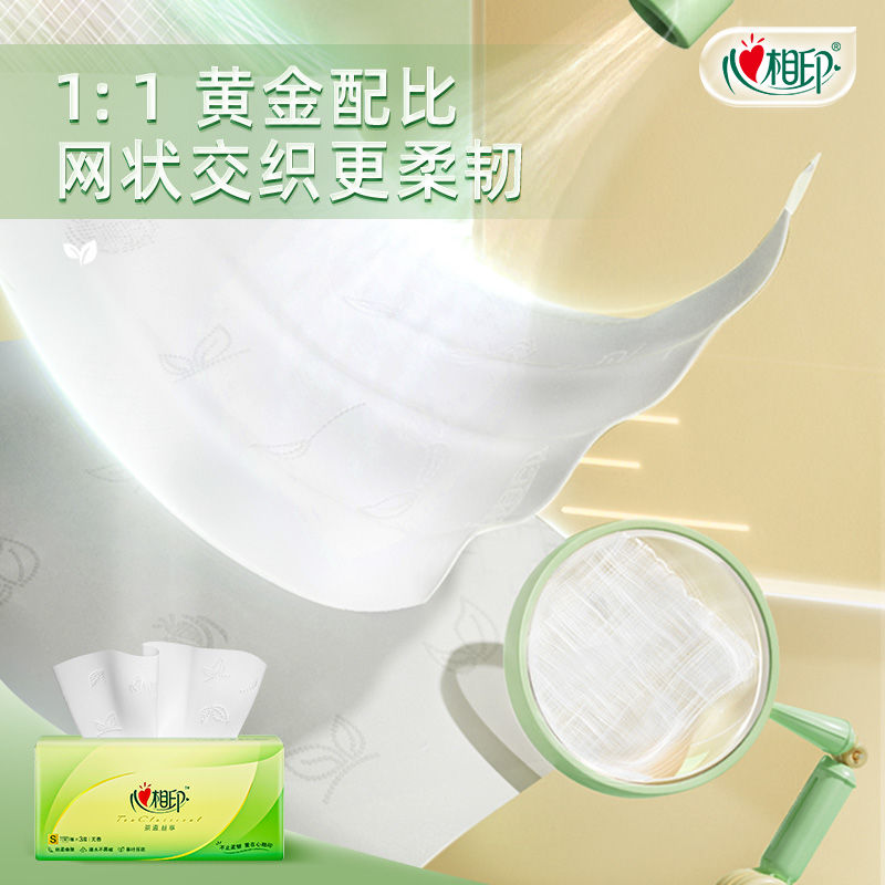 心相印抽纸110抽24大包家用餐巾纸实惠装整箱面巾纸卫生擦手纸抽 - 图0