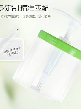 原装丝塔芙大白罐按压泵头挤压头