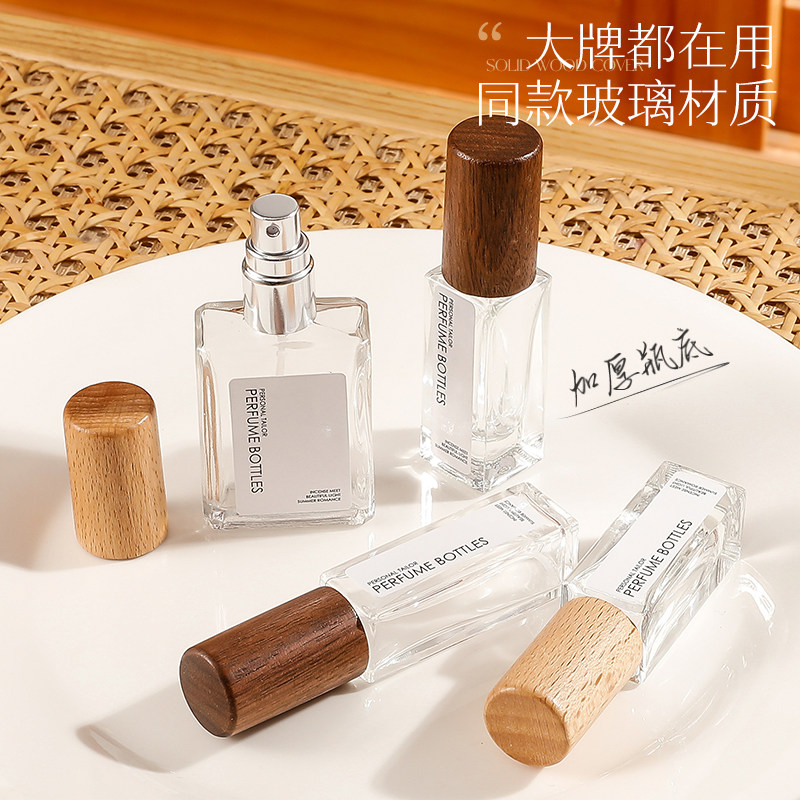 香水分装瓶高端便携式小样玻璃装香水的空瓶子喷雾瓶分装工具10ml,淘宝优惠券,粉丝福利购,淘宝优惠卷