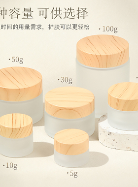 面霜分装瓶化妆护肤品分装盒便携