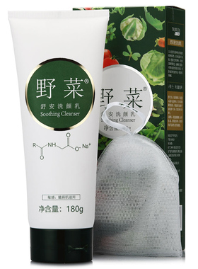 清洁毛孔污垢油脂油性痘痘肤质