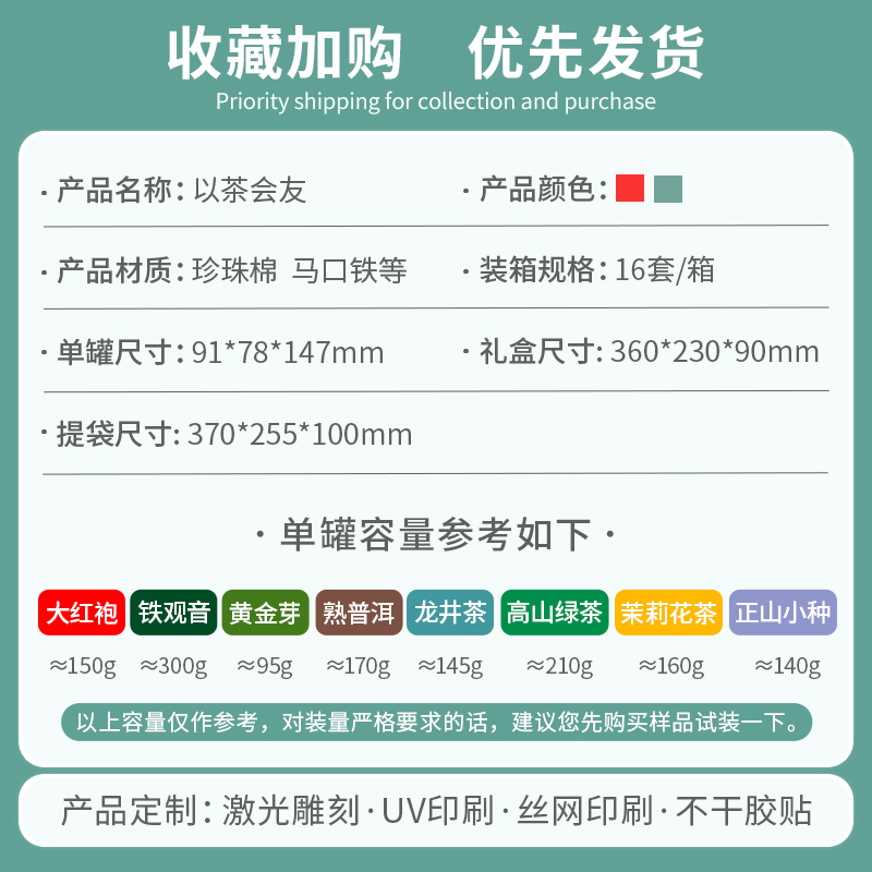 茶叶礼盒空盒龙井黄山毛峰六安瓜片崂山绿茶通用茶叶包装盒空礼盒