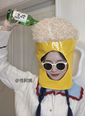 日系卡通啤酒头套可爱搞怪女ins