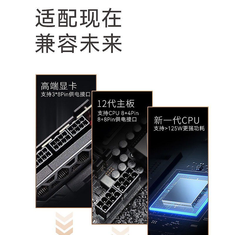 振华电源leadex VG1000W电脑台式机电源金牌全模组1000w850W 750w - 图0