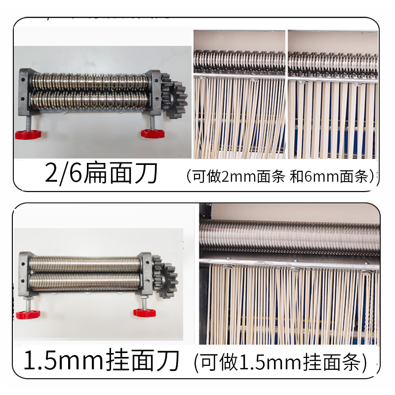 宏超压面机面条机专用面刀 - 图0