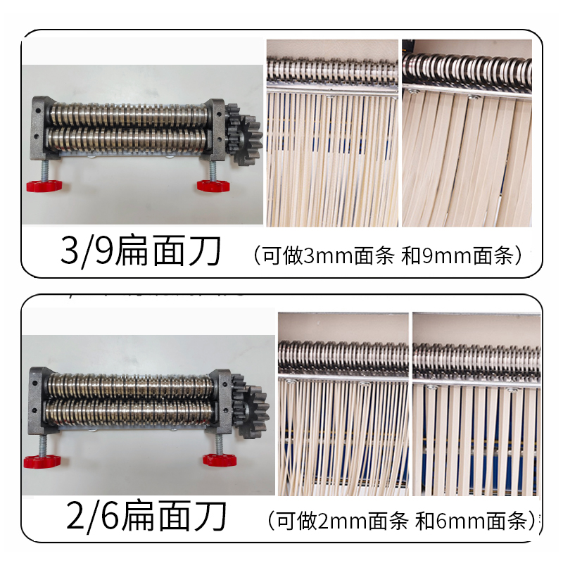 宏超压面机面条机专用面刀 - 图2