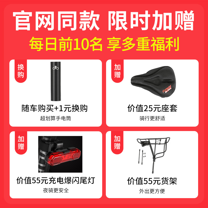 上海永久牌山地自行车变速铝合金超轻男士上班骑越野赛车单车T02