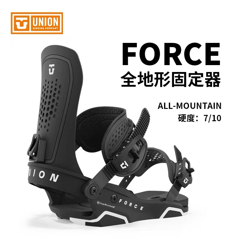 UNION固定器男款全能滑行公园 Force单板滑雪板固定器W23新品-图2